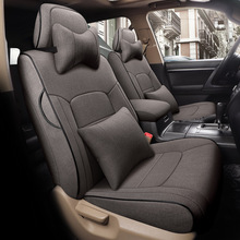 全包五座椅套适用于丰田兰德酷路泽新款专车专用亚麻四季汽车坐垫