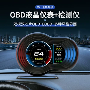 Avtomobil Displey Ekranı OBD LCD Çoxfunksiyalı Portativ HUD Head-Up Displey