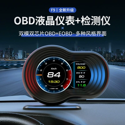 Car Display Screen Car Vehicle HUD