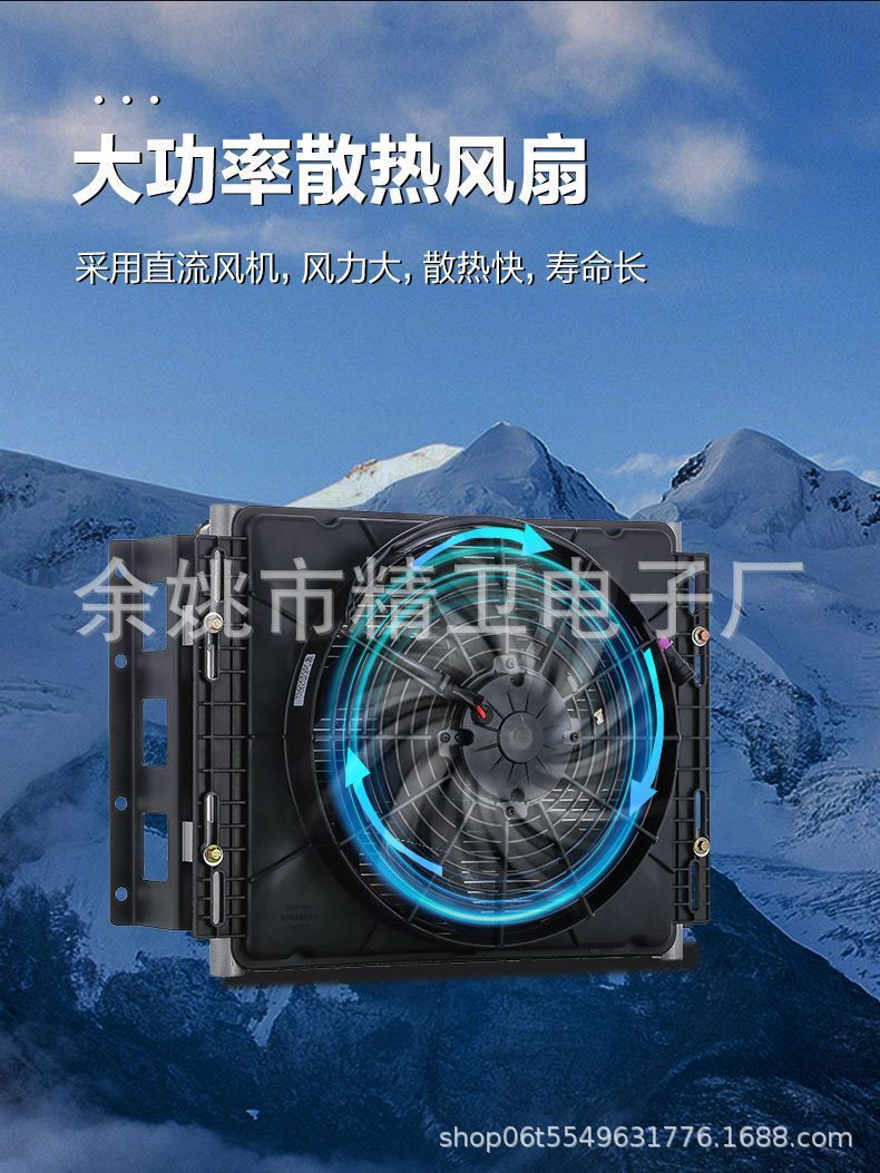 Yerfu Rv Parking Air Conditioner Voice Intelligent Frequency Conversion Silent Energy Saving 24V/12V12V24V48V Multiple Models