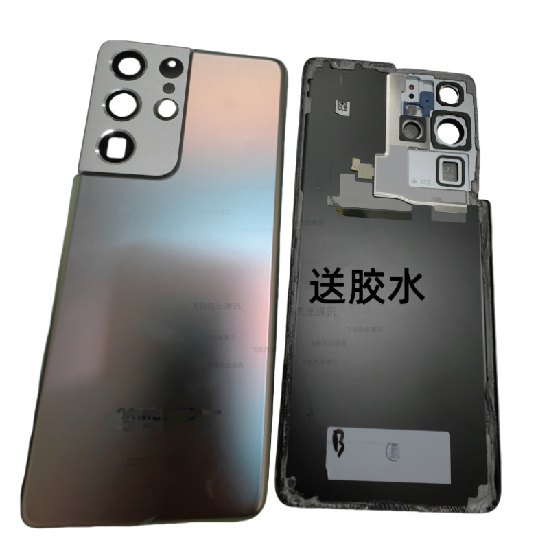 For Samsung S21 S21 S21Ultra G9880 glass back cover G9960 battery cover back shell shell