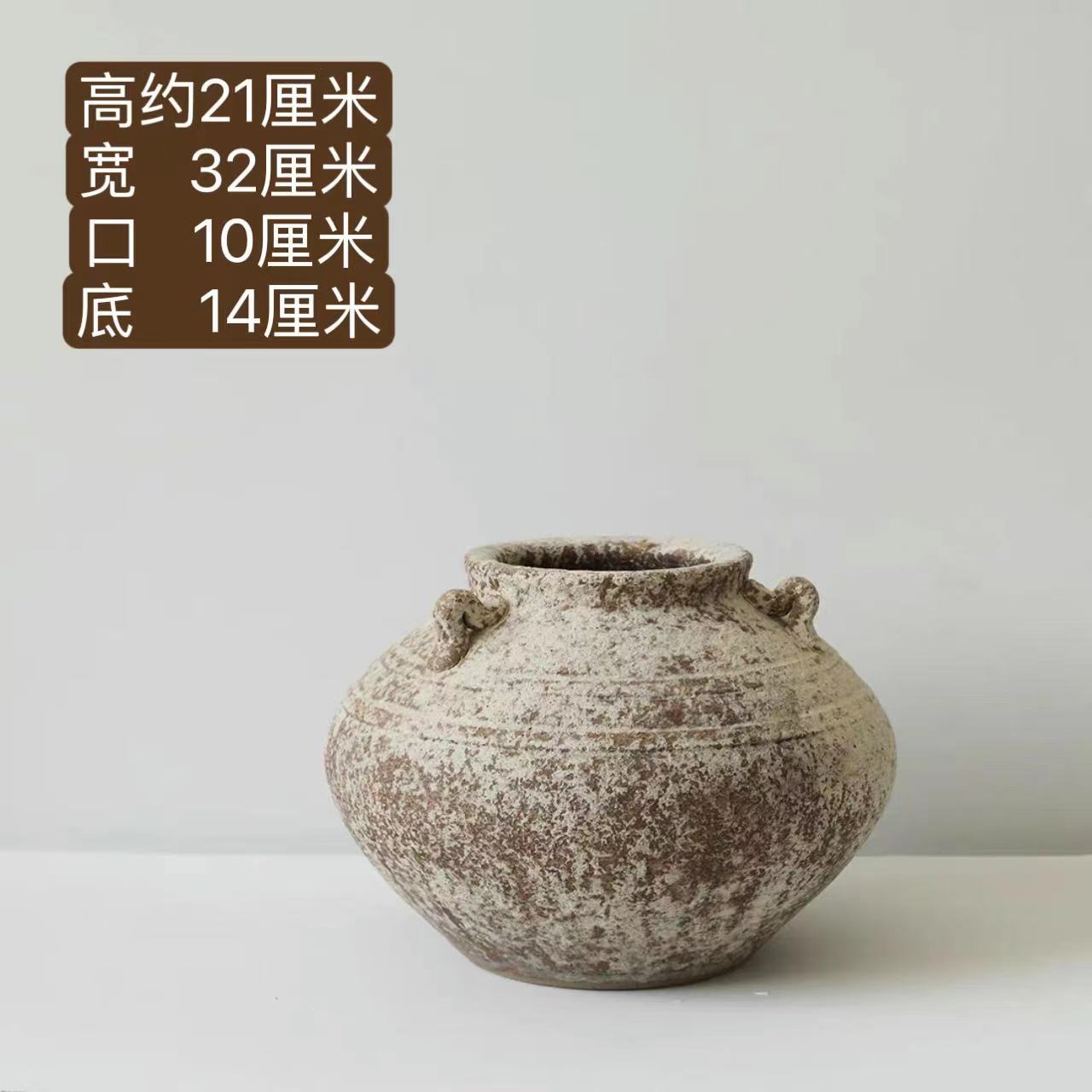 높이 약 21 폭 32 입 10cm
