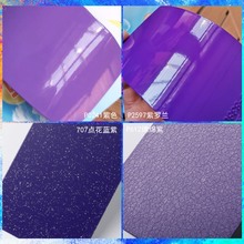 ��ɫ�o늷�ĩ�T�Ͼd�d�y����õ�t���_�m����ۼt������o늇��ܷ�