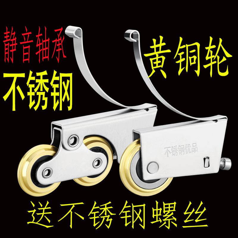 推拉门地滑轮衣柜不锈钢铜滑轮浴室防锈钛合金阳台玻璃移门下滑轮