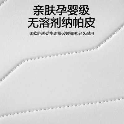 version YL, white anti-kick pads | Chair back anti-kick pad
