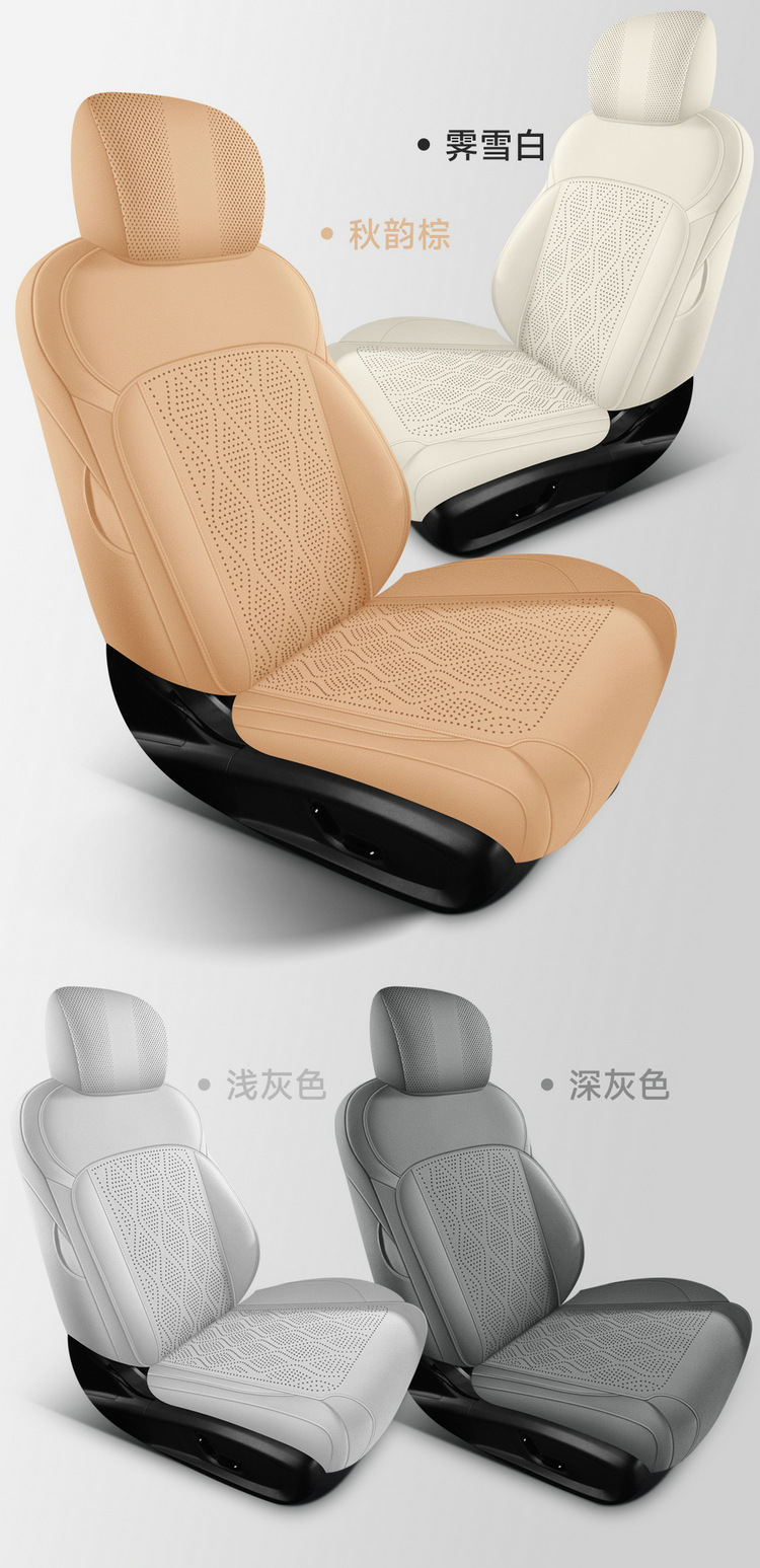 2026 New Geely Galaxy Star 6 Saddle Pad 360 Full-Coverage Car Seat Cushion Four-Season Seat Cover