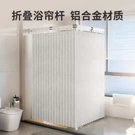 免钉折叠洗澡浴帘浴室卫生间免打孔干湿分离窗帘隐形防水淋浴隔断