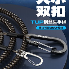 钢丝失手绳大物防脱绳钓鱼高弹力自动伸缩护竿绳防丢脱手绳