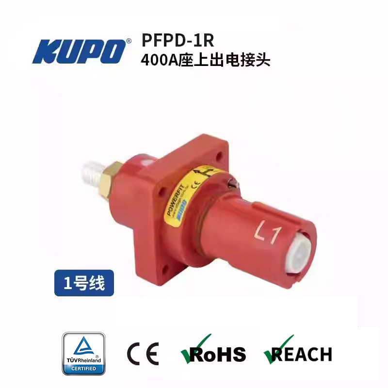 TUV认证 欧规400A/1000V大电流工业插座澳款通配ITT/Powersafe