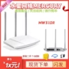 Mercury, Xunjie 310R power supply + delivery 1 meter network cable