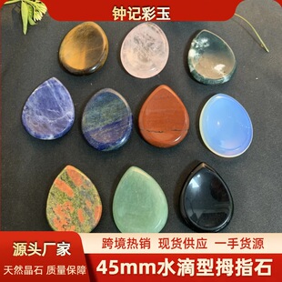 ���nʯˮ������Ȼ��ʯˮ������Ĵָ��Ħʯwoorystone�≺ʯ