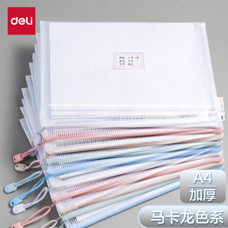 Bolsa de cremallera de la disciplina de la división de la disciplina de almacenamiento transparente para estudiantes a4 bolsa de archivos a prueba de agua gruesa 63482