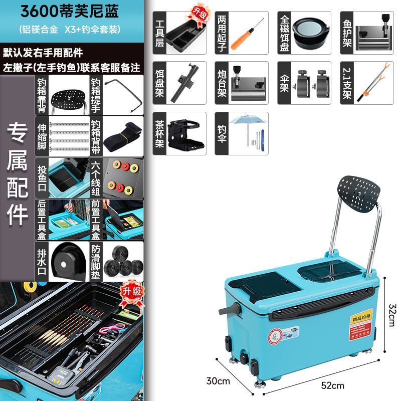 Blue Sky - x3 + paraguas de pesca - lista obligatoria