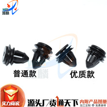 ���ô�������β�����ΰ峵�Ű忨�۸߶�������β�ű���/��������