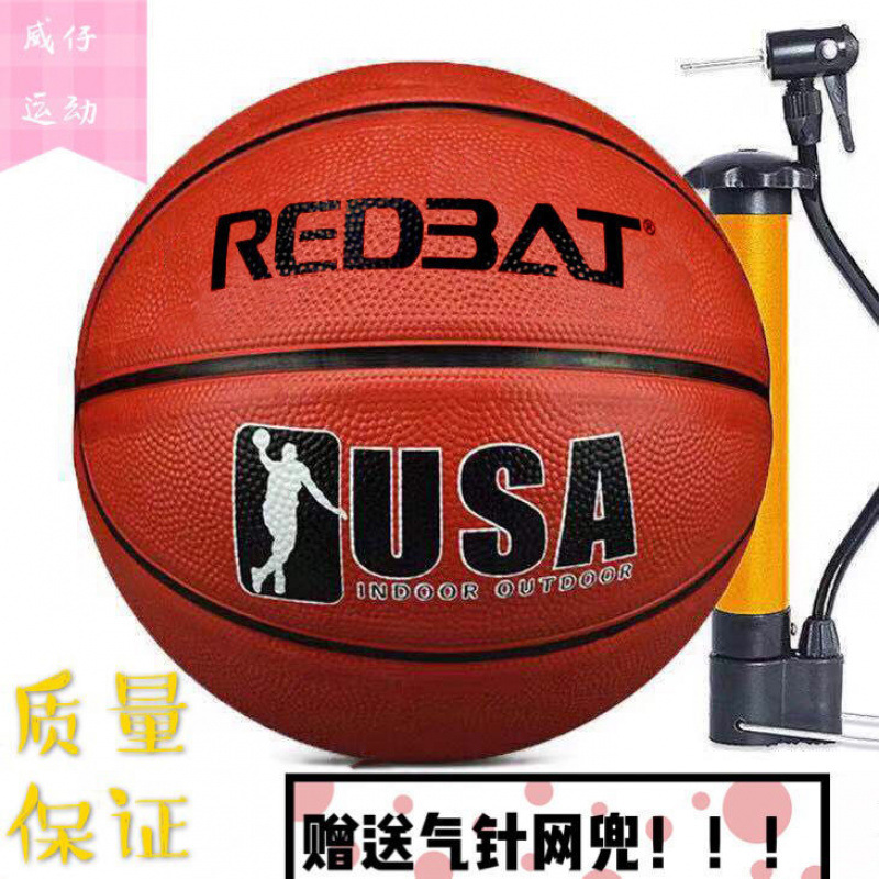 No. 7, No. 5, No. 4, No. 3 Basketballs for Adults, Teenagers, Students, and Kindergarten Use, Suitable for Indoor and Outdoor, Rubber Basketballs