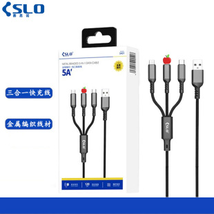Saino Three-In-One Fast Charging Data Cable Is Suitable for 14 Apple 13 Huawei Typec Xiaomi Mobile Phone USB One to Three