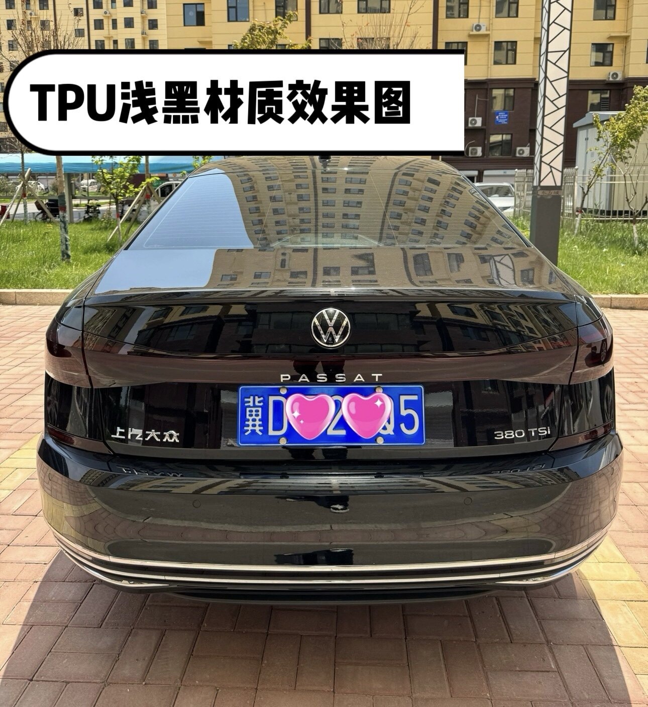Suitable for car light film TPU blackened TPH light black headlight film car light color change film protective film soft film translucent