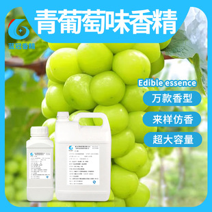 �������㾫 ʳ��ʳƷ���ӄ� ������������ζ���� �����㾫��