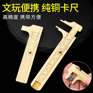 ↬ Caliper Jewelry High-Precision Pure Copper Digital Display Vernier Caliper Measuring Mini Wenwan Walnut Copper Caliper