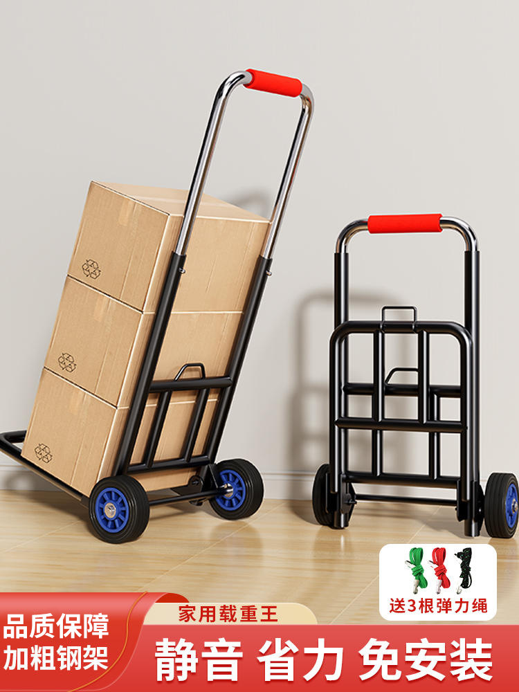 Folding Handcart for Home Use, Shopping, Carrying Goods, Groceries, Express Delivery, Portable Trolley, Luggage Small Cart