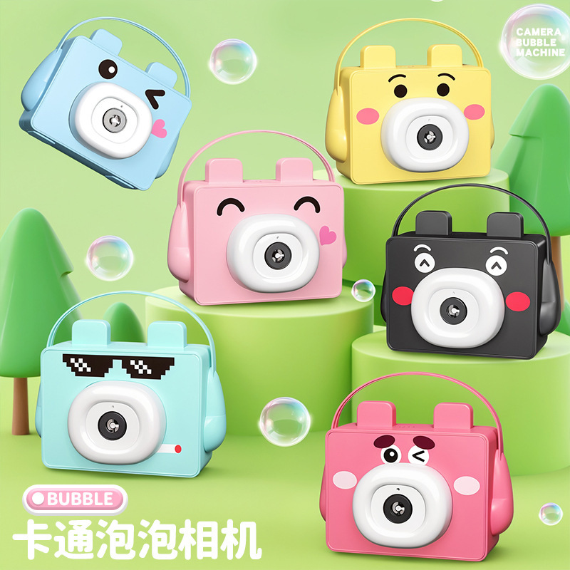 儿童卡通泡泡相机新款迷你全自动发光吹泡泡玩具生日礼物地摊批发
