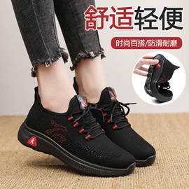 女式休闲单鞋;女式棉鞋;女式雪地靴