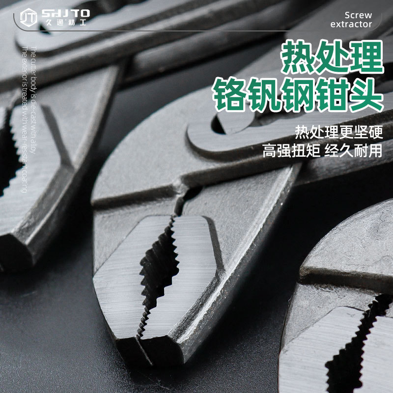 Fábrica de pinzas de tubería ajustables abertura grande pinzas universales llave de baño llave móvil plomería pinzas de tubería mayorista