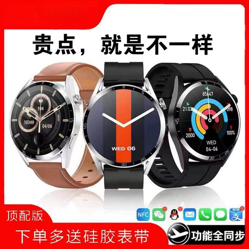 Smart Watch for Men and Women Watch3 Huaqiangbei Pro Top with Waterproof Payment Multi-Function Astronaut Call