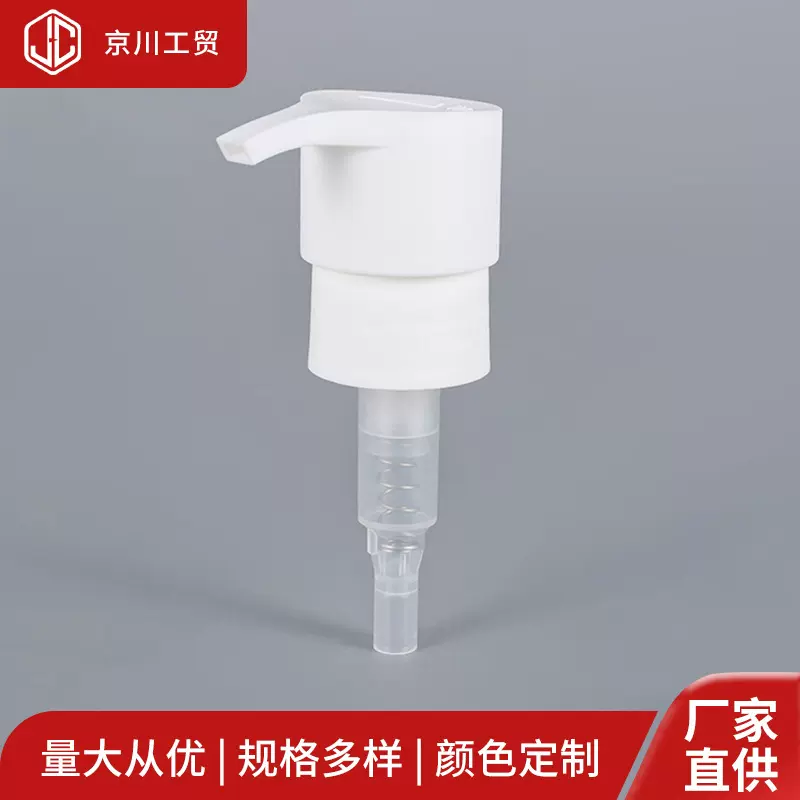 新款塑料28/410乳液泵头PP按压护发素洗发水沐浴露泵头