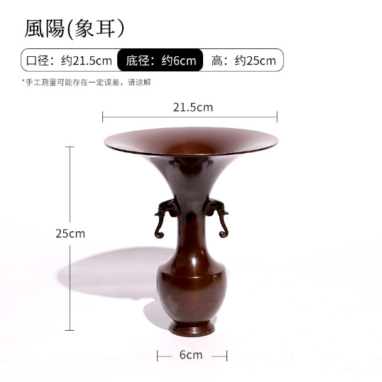 Brand new-Imported from Chifang official website-Fengyang (elephant ear)