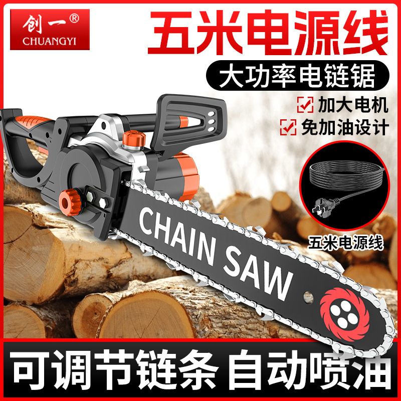 Chuangyi 電気チェーンソー ハイパワー家庭用薪切断ハンドヘルド 220V 小型電気チェーンソー電気チェーンソー|undefined