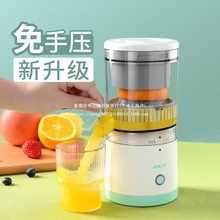 美之扣榨汁机汁渣分离家用多功能小型便携式炸果汁原汁电动橙汁机