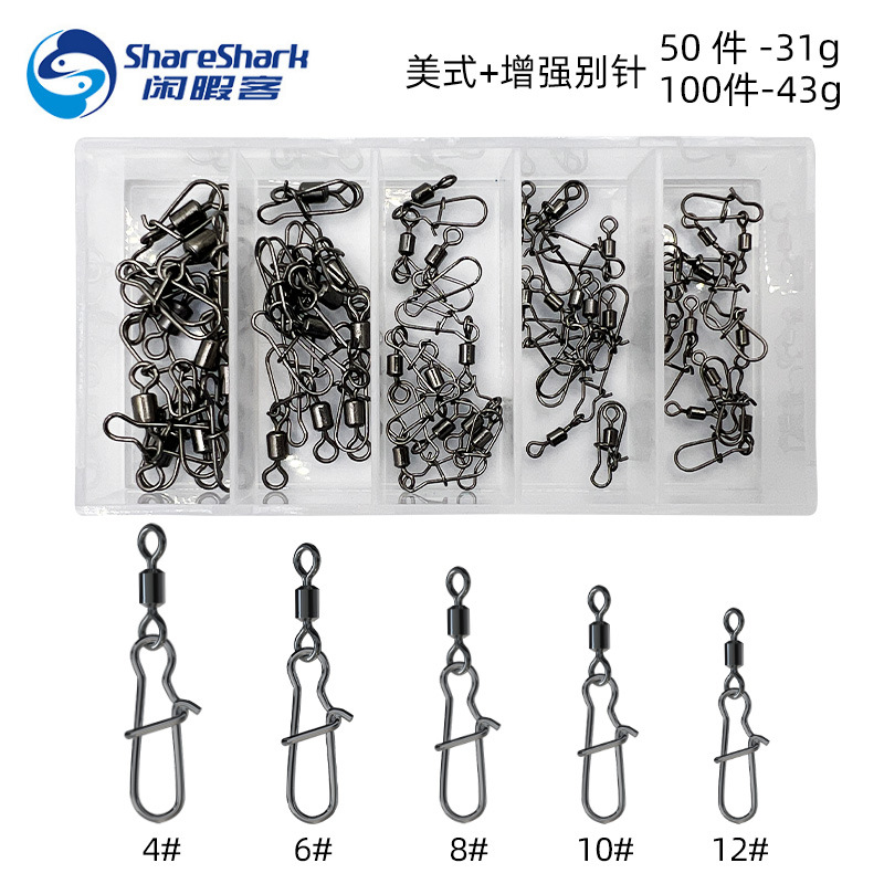 50件/100件八字环连接器美式增强别针 8字环路亚转环套装渔具配件