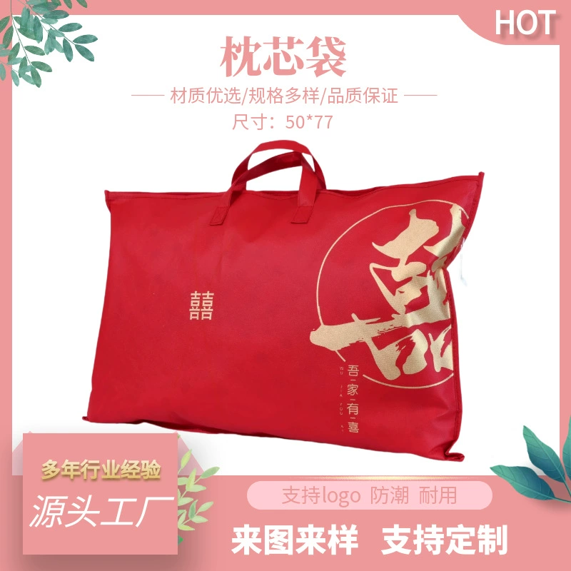 Упаковочная сумка для домашнего текстиля, утолщенная нетканая ткань с декоративной пряжкой, зимнее одеяло, сумка для подушки, сумка для хранения, сумка большой вместимости