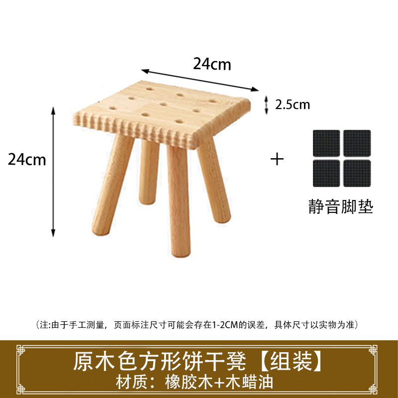 实木小凳子家用客厅换鞋凳矮凳洗脚凳茶几方凳阳台木凳板凳马扎|undefined