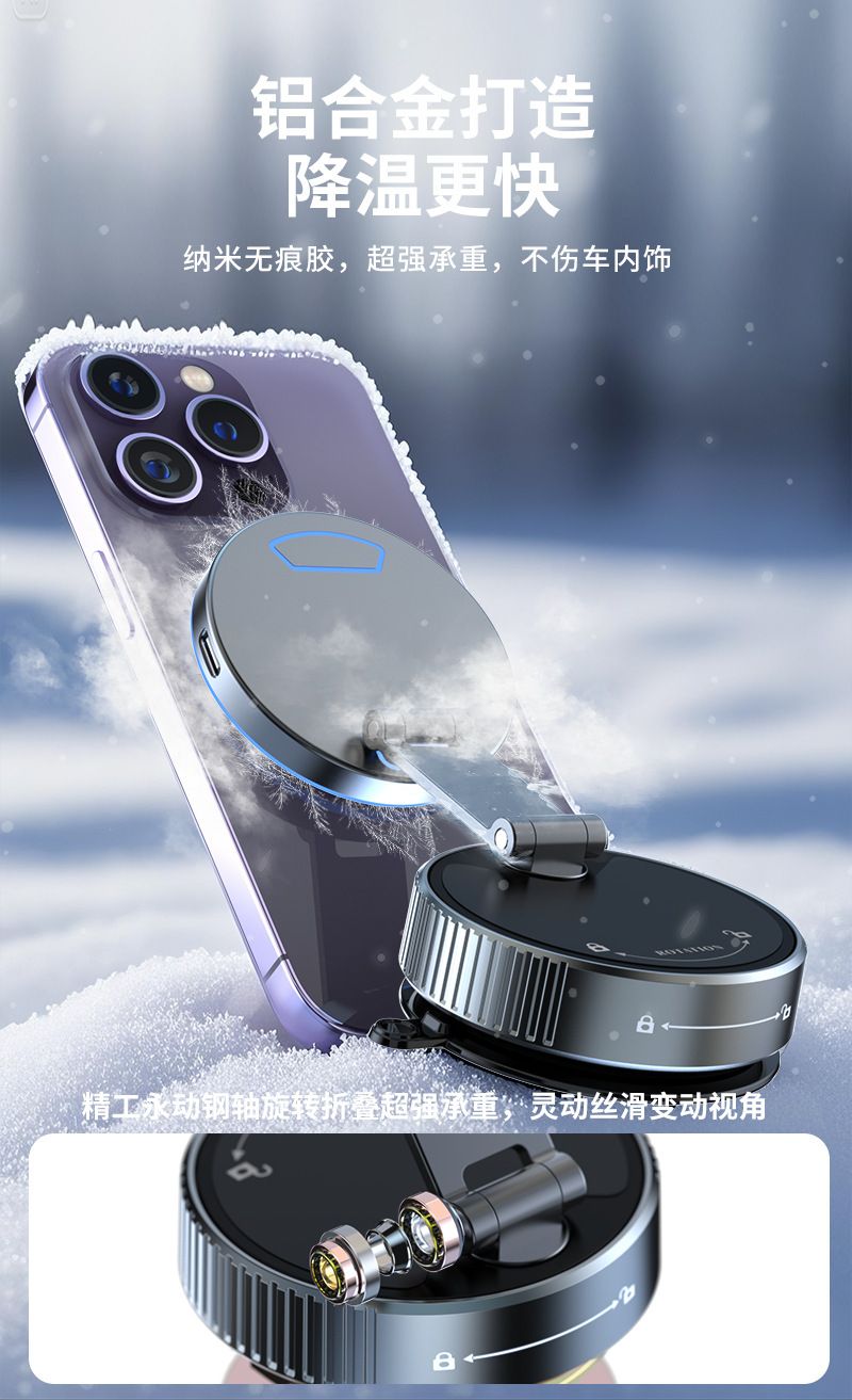 Cross-Border Wireless Charging Stand, Rotating Magnetic Car Phone Holder, 15W Fast Charging, Ambient Light, Magnetic Phone Holder