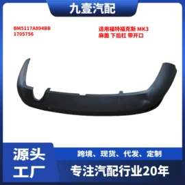 车身及附件;其他发动系统;汽车水管