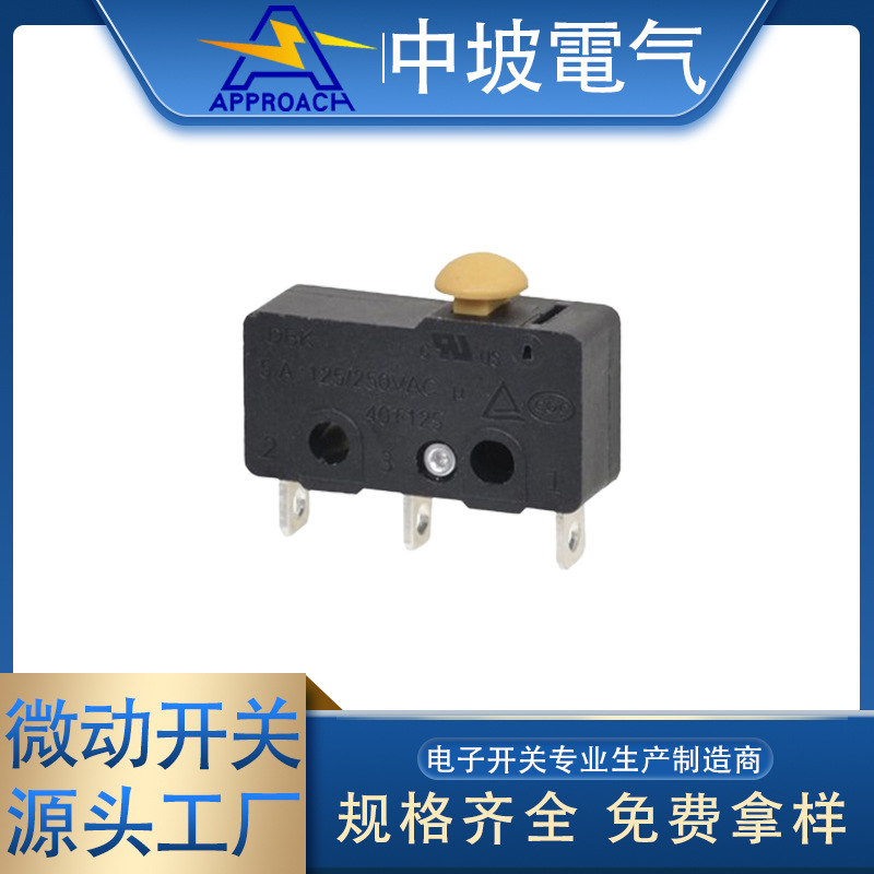 厂家直销中型微动开关 高寿命5A AC125V自锁按钮型微动开关带帽子