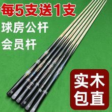 ̨�򷿌��ù��U��ͨ��С�^��׼�U�̗U����U�ڰ˾���U��ʽ˹�Z��