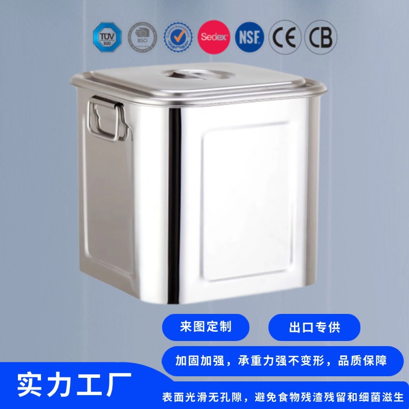 厂家直发加厚不锈钢储米箱储水双耳大容量饭堂商用桶无磁汤锅米桶