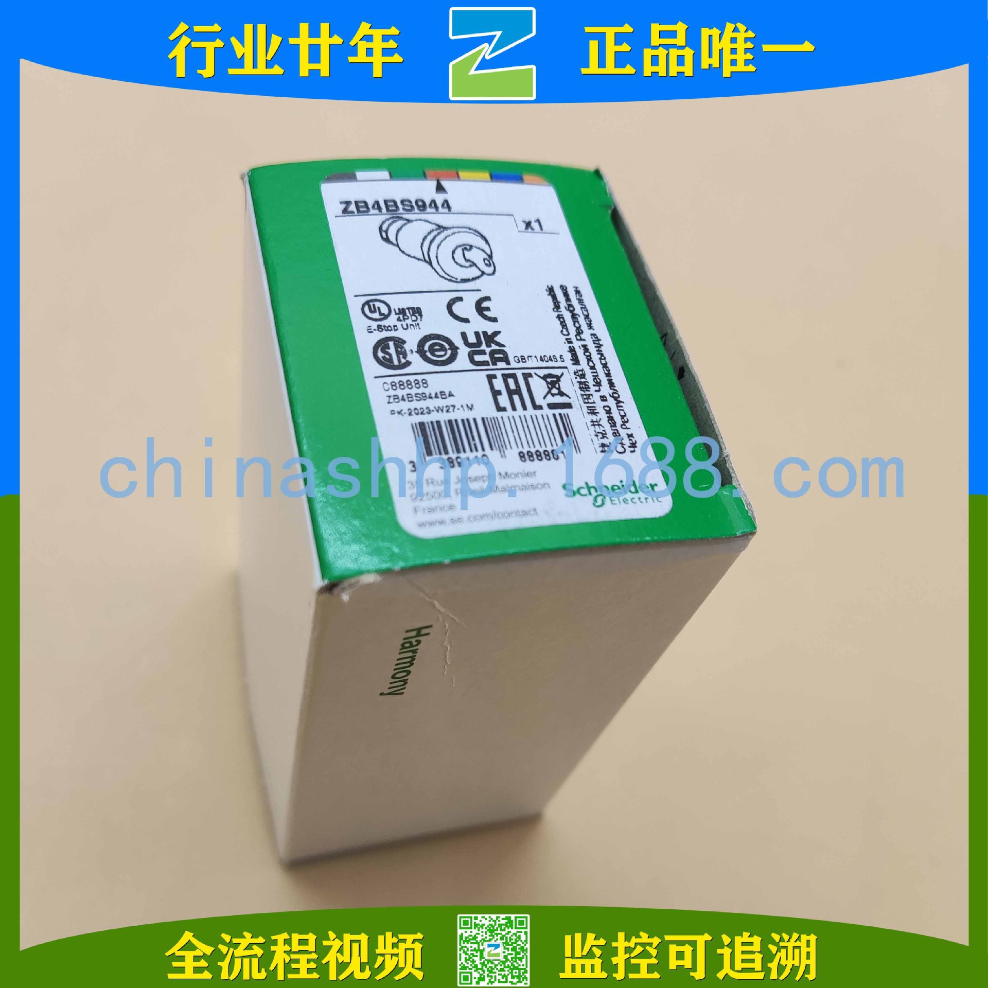 Schneider-紧急停机按钮头 ZB4BS944