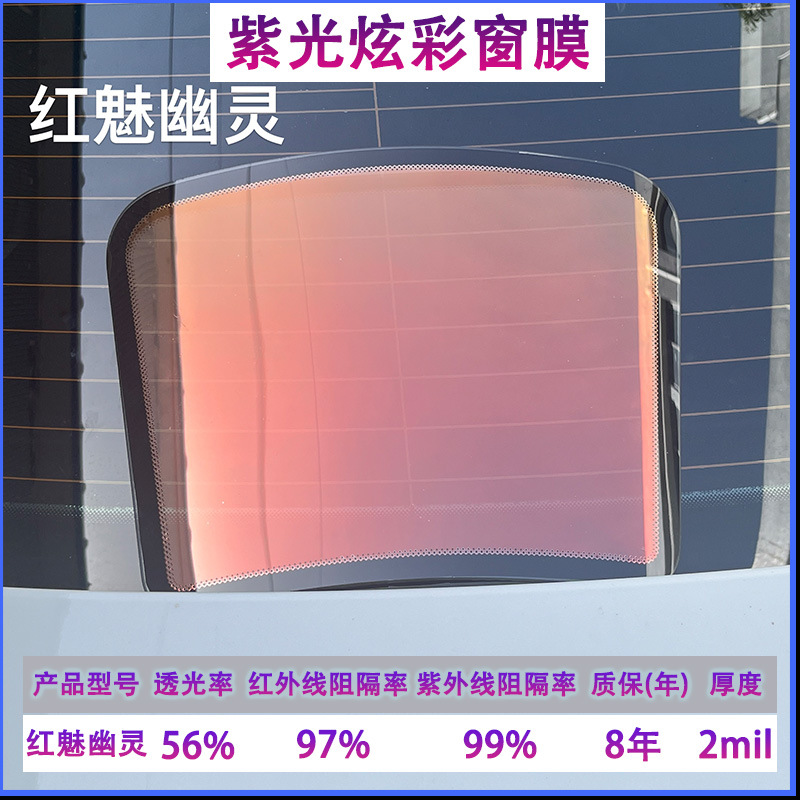 레드 참 고스트 풀 볼륨 1.52* 30m