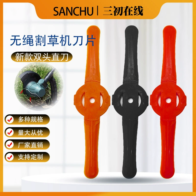 Аксессуары для газонокосилки для домашнего сада, пластиковое лезвие для газона, веревка для стрижки травы WackerEater, прямой пластиковый беспроводной шнур