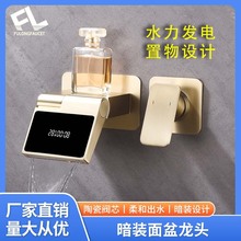 ����ȫ�~ˮ���l는��@���ϴĘ���ٲ���ˮǶ��ʽ����ˮ���^̨��