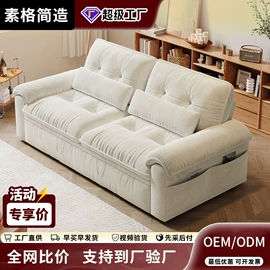 沙发床;布艺沙发;功能床垫