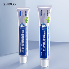 Zhiduo Panax Double Mint Toothpaste Family Pack Fresh Breath Oral Care Clean Teeth Toothpaste Wholesale