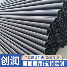 DN40HDPE|o PE늴 peֱ