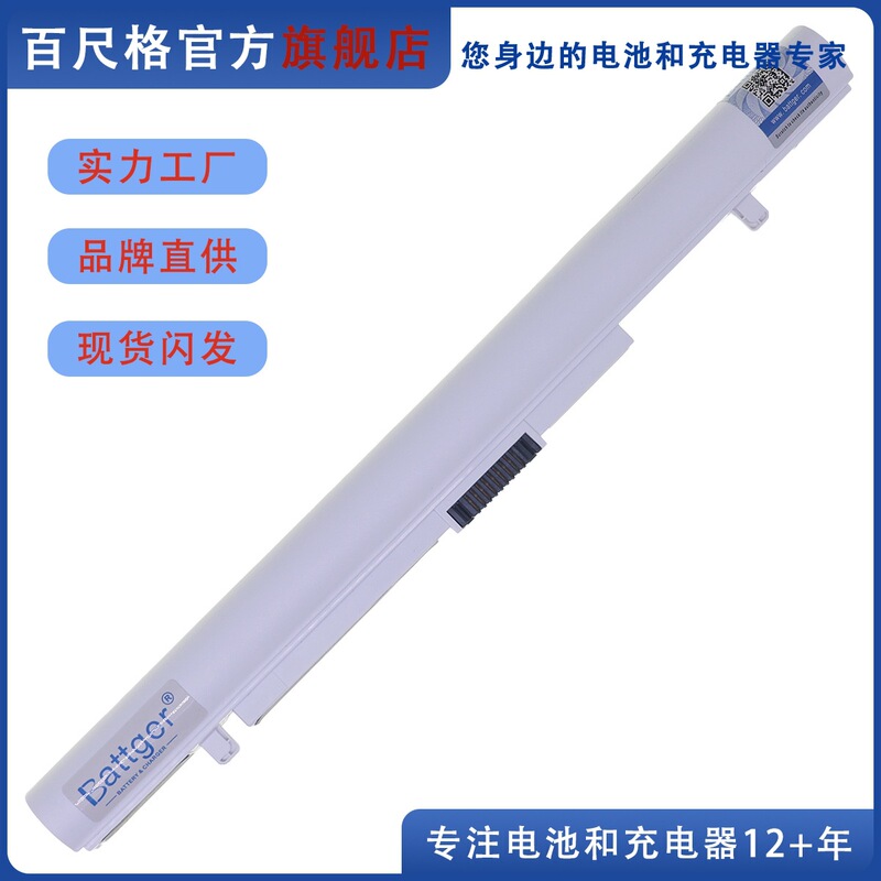 Suitable for Toshiba Tecra A40-C A50-C/D/E Z50-C/E B55/J/B B65M/R/W Batteries