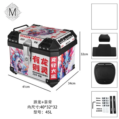 45L Motorcycle Tail Box Motorcycle trunk - 45l-youlong-tail-box-backrest