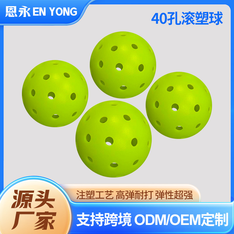 Hot-Selling Pickleball Outdoor Practice Equipment, 40-Hole Ball for Competition, Durable Molded Ball, Pickleball Wholesale